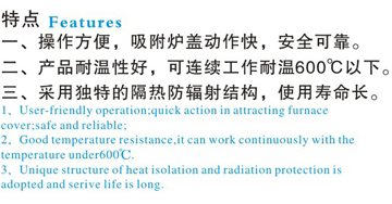 岳陽(yáng)德正電磁科技有限公司,_岳陽(yáng)開(kāi)發(fā)生產(chǎn)起重電磁鐵,電磁除鐵器 岳陽(yáng)德正電磁科技有限公司,_岳陽(yáng)開(kāi)發(fā)生產(chǎn)起重電磁鐵,電磁除鐵器